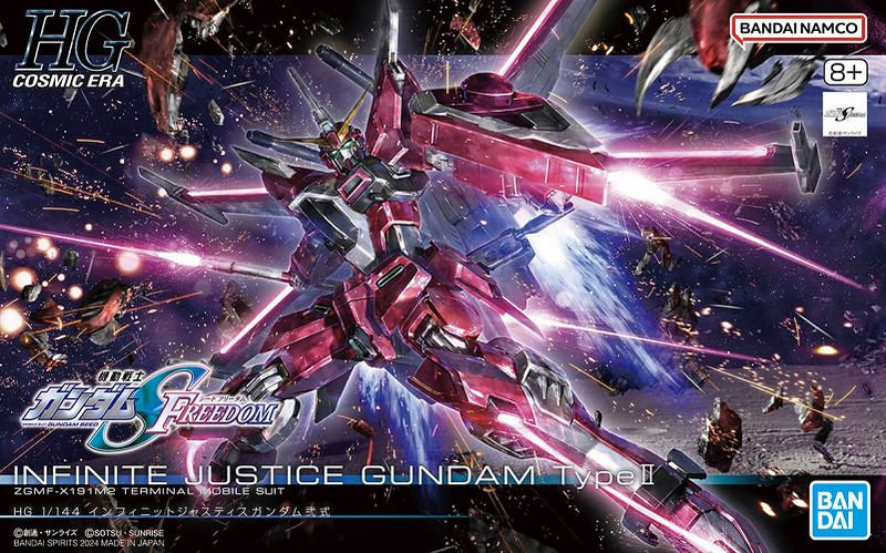 MODEL KIT - HIGH GRADE - INFINITE JUSTICE GUNDAM TYPE II MODEL KIT - HIGH GRADE - INFINITE JUSTICE GUNDAM TYPE II
