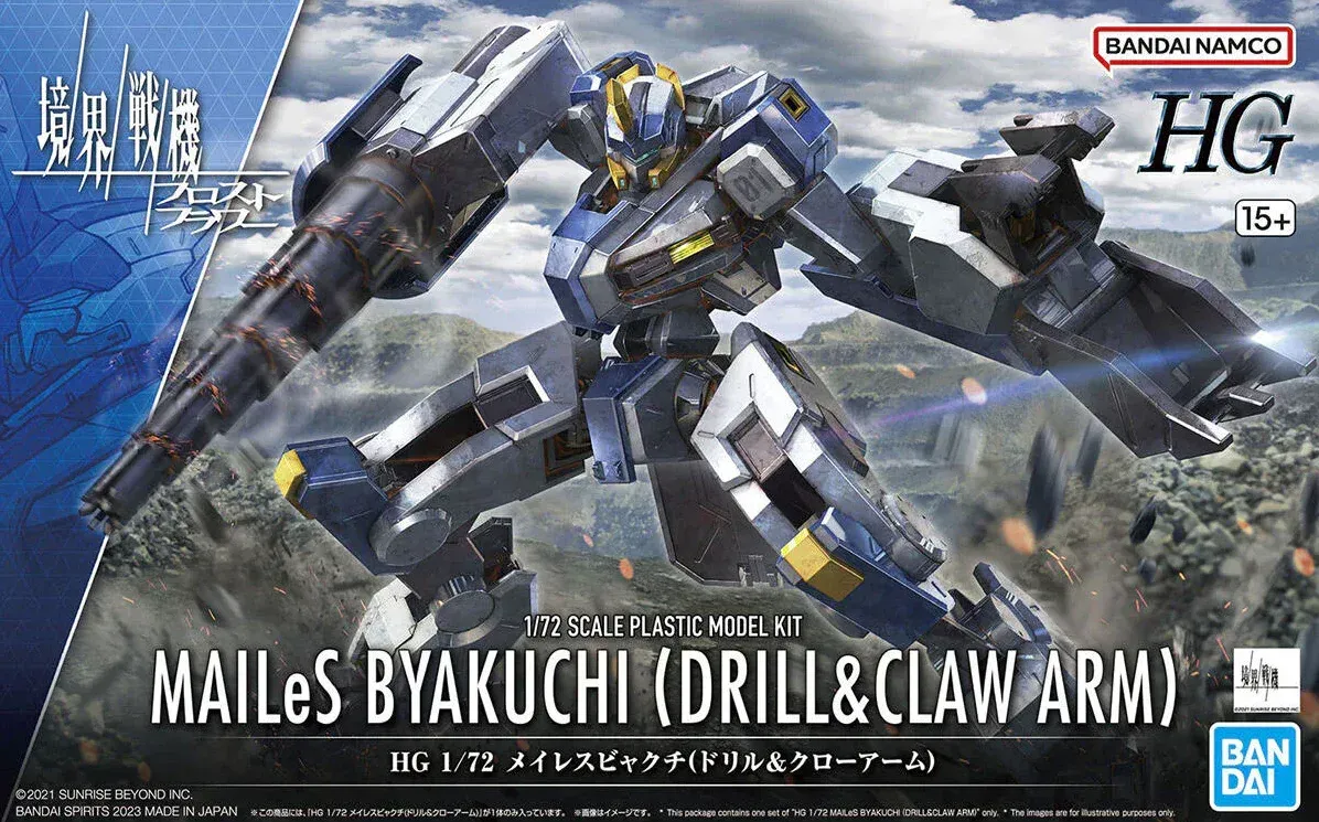 MODEL KIT - HIGH GRADE - MAILES BYAKUCHI MODEL KIT - HIGH GRADE - MAILES BYAKUCHI