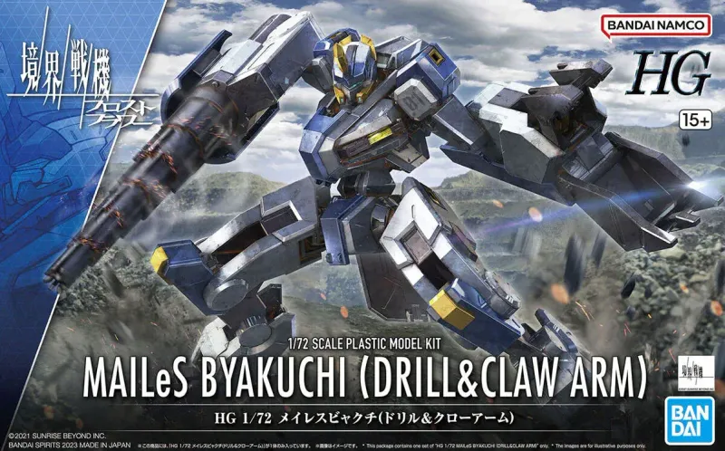 MODEL KIT - HIGH GRADE - MAILES BYAKUCHI MODEL KIT - HIGH GRADE - MAILES BYAKUCHI