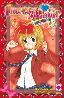 HIME-CHAN NO RIBBON COLOURFUL 1 HIME-CHAN NO RIBBON COLOURFUL 1
