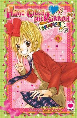 HIME-CHAN NO RIBBON COLOURFUL 4 HIME-CHAN NO RIBBON COLOURFUL 4