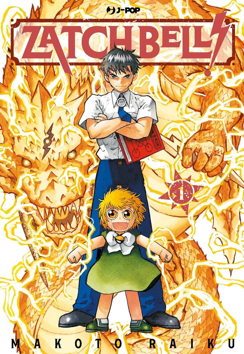 ZATCH BELL! NEW EDITION 1