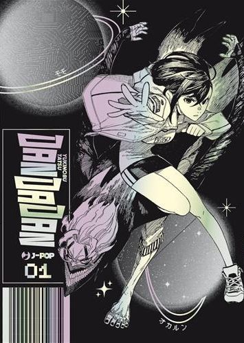 DANDADAN 1 - VARIANT EDITION