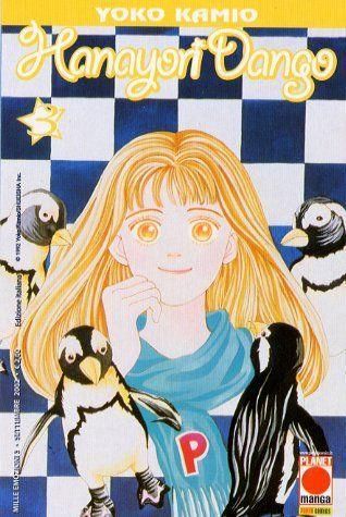 HANAYORI DANGO 3 - MILLE EMOZIONI 3