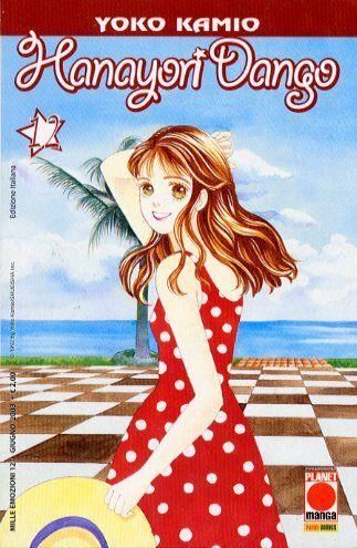 HANAYORI DANGO 12-MILLE EMOZIONI 12