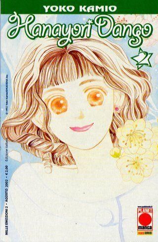 HANAYORI DANGO 2 - MILLE EMOZIONI 2