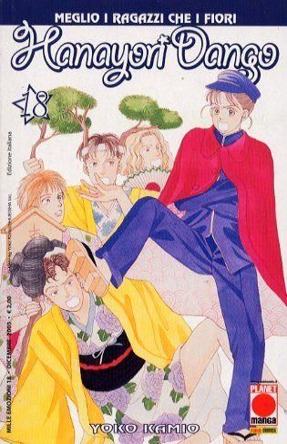HANAYORI DANGO 18-MILLE EMOZIONI 18