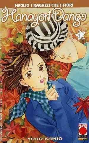 HANAYORI DANGO 32-MILLE EMOZIONI 32