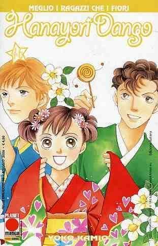HANAYORI DANGO 46-MILLE EMOZIONI 46