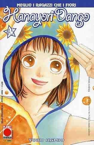 HANAYORI DANGO 45-MILLE EMOZIONI 45