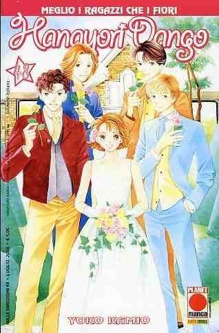 HANAYORI DANGO 48-MILLE EMOZIONI 48
