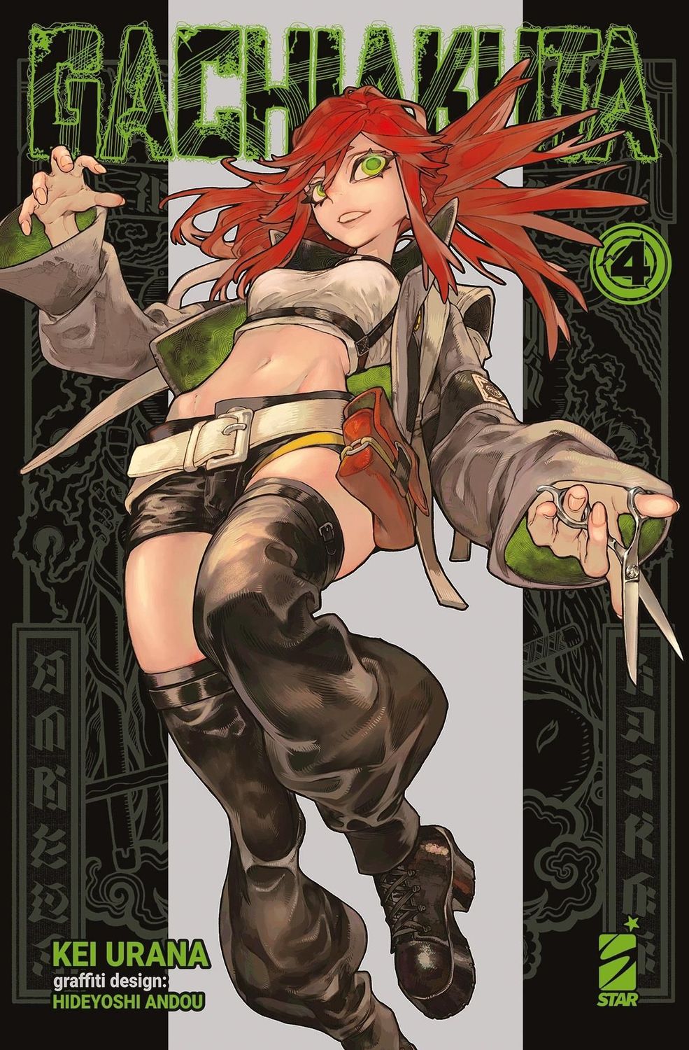 GACHAKUTA 4