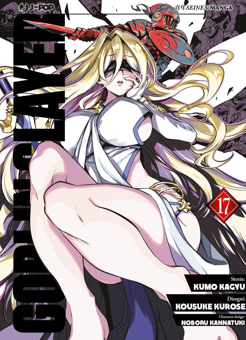 GOBLIN SLAYER 17 GOBLIN SLAYER 17