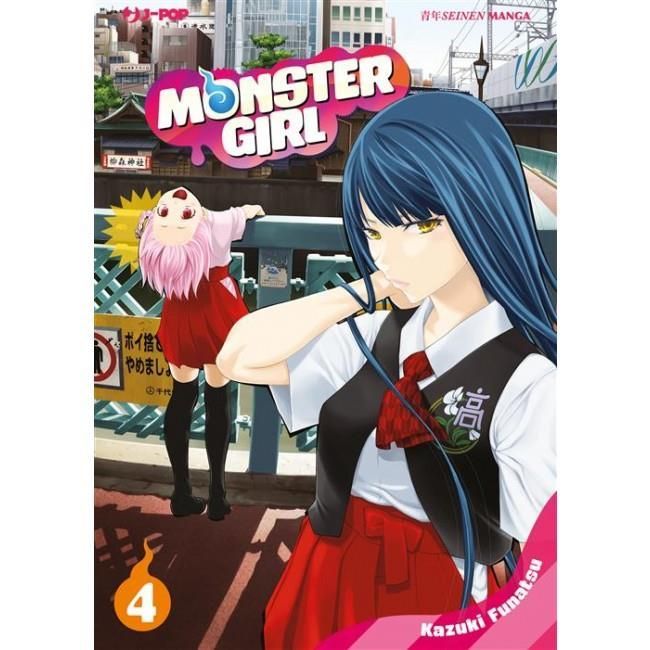 MONSTER GIRL 4 MONSTER GIRL 4