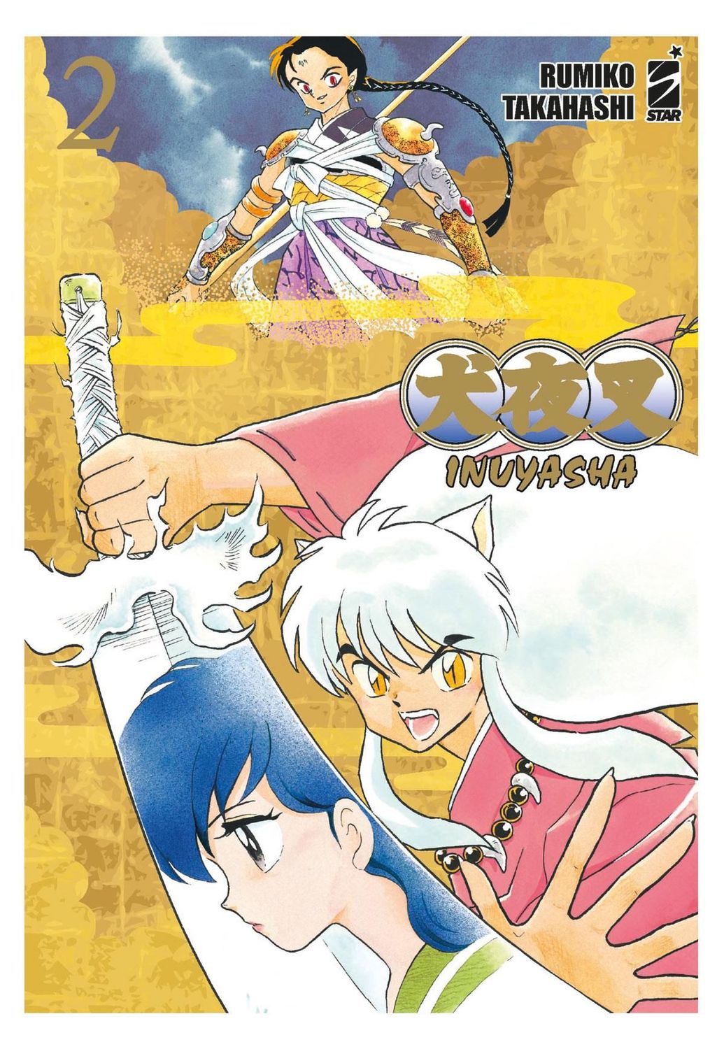 INUYASHA WIDE EDITION 2 INUYASHA WIDE EDITION 2
