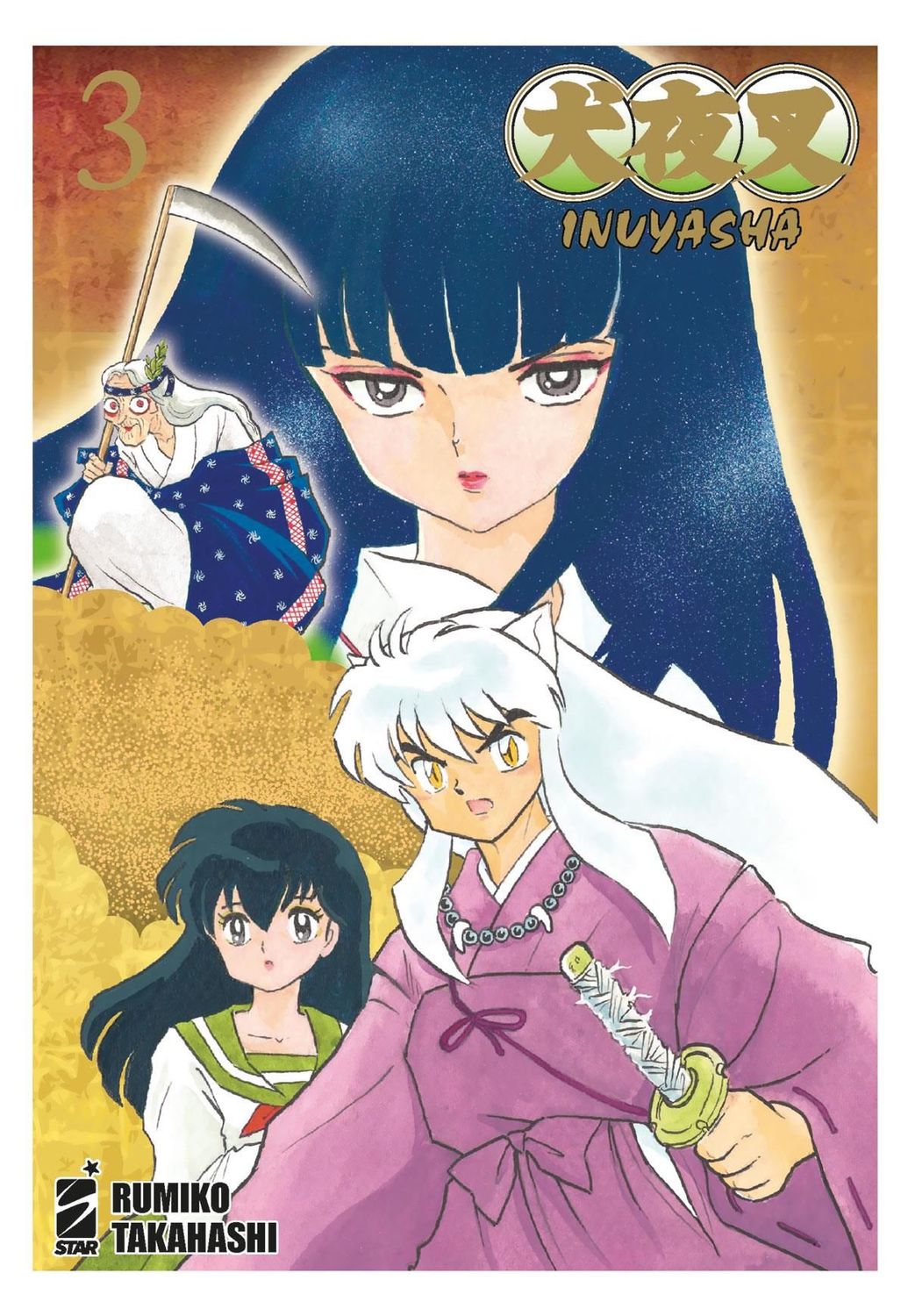 INUYASHA WIDE EDITION 3 INUYASHA WIDE EDITION 3