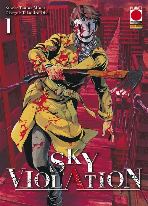 SKY VIOLATION 1 SKY VIOLATION 1
