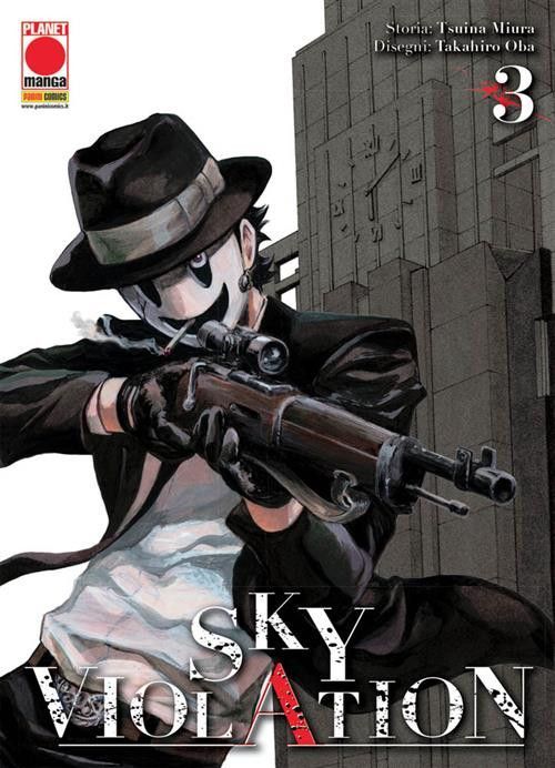 SKY VIOLATION 3 SKY VIOLATION 3