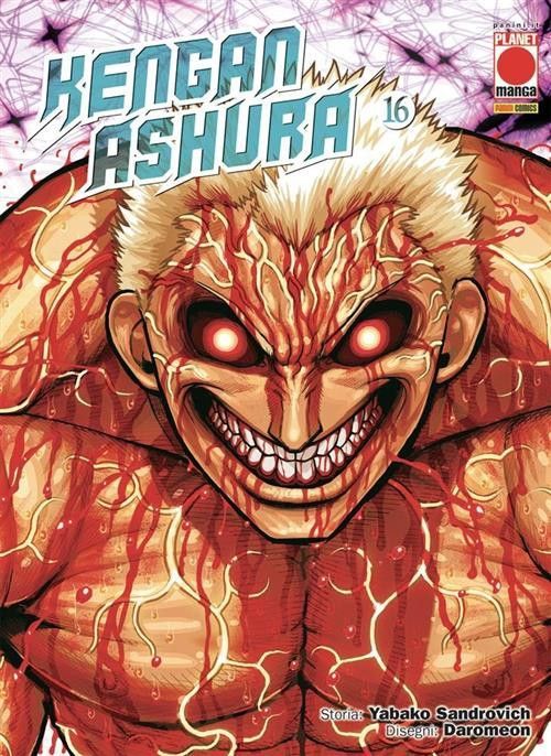 KENGAN ASHURA 16 KENGAN ASHURA 16