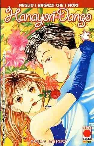HANAYORI DANGO 23-MILLE EMOZIONI 23 HANAYORI DANGO 23-MILLE EMOZIONI 23