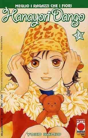 HANAYORI DANGO 34-MILLE EMOZIONI 34 HANAYORI DANGO 34-MILLE EMOZIONI 34