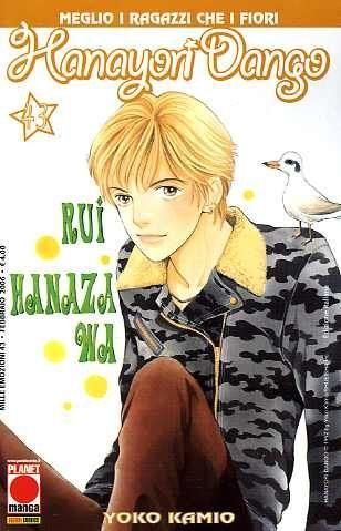 HANAYORI DANGO 43-MILLE EMOZIONI 43 HANAYORI DANGO 43-MILLE EMOZIONI 43