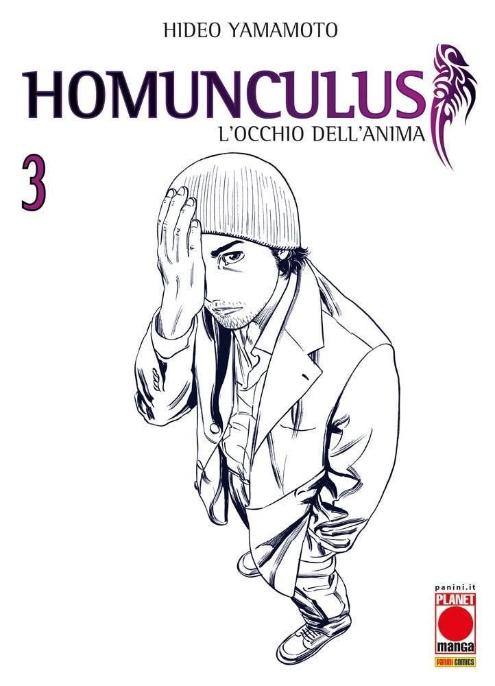 HOMUNCULUS 3 HOMUNCULUS 3