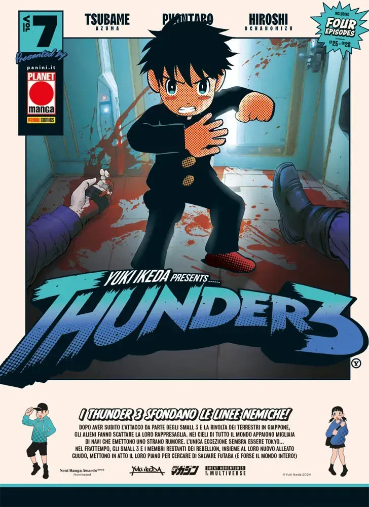 THUNDER3 7 THUNDER3 7