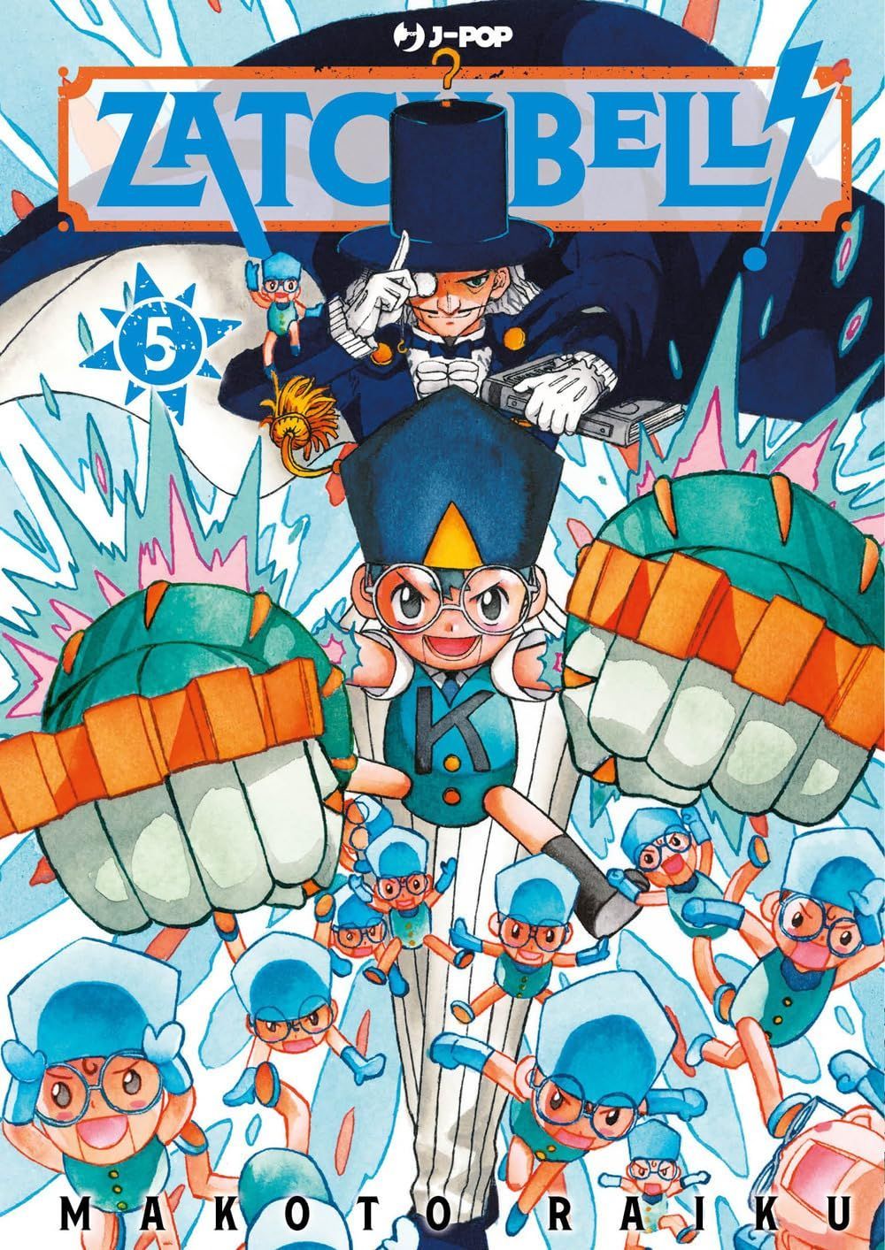ZATCH BELL! 5 ZATCH BELL! 5