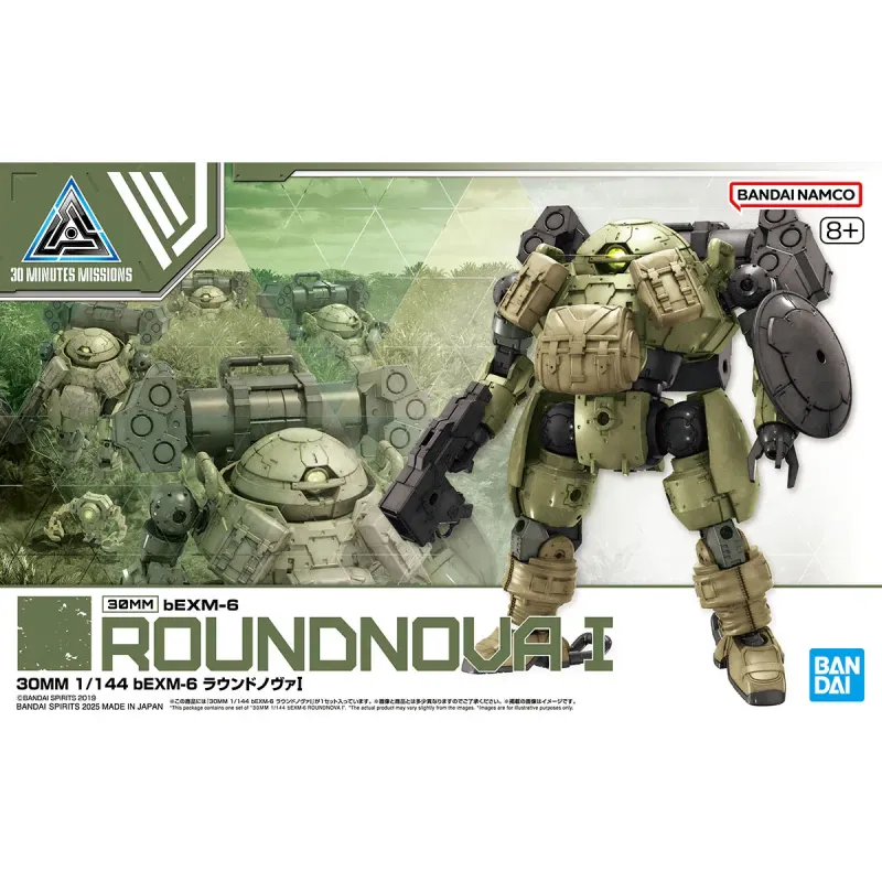 MODEL KIT - BEXM-6 ROUNDNOVA MODEL KIT - BEXM-6 ROUNDNOVA