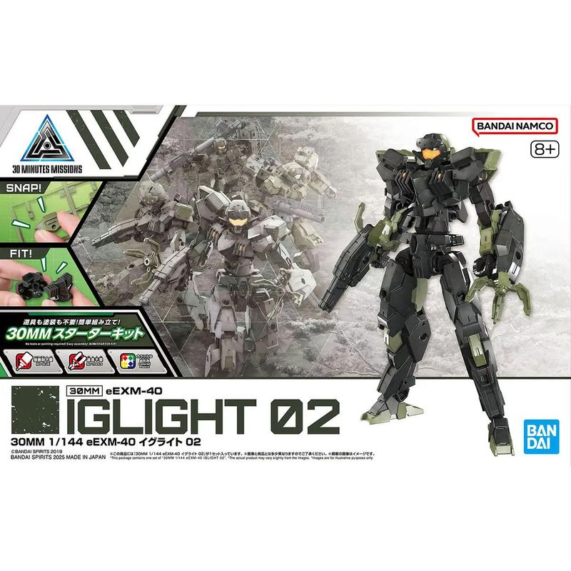 MODEL KIT - EEXM-40 IGLIGHT MODEL KIT - EEXM-40 IGLIGHT