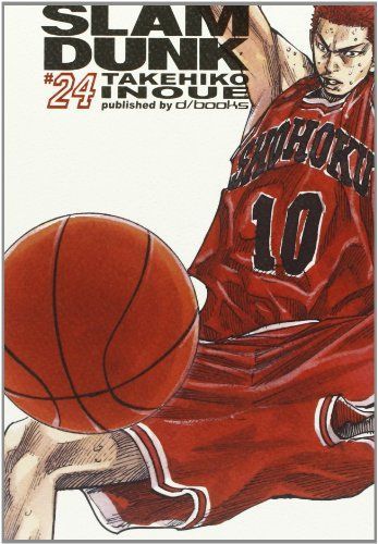 SLAM DUNK 24 SLAM DUNK 24