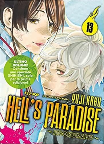 HELL'S PARADISE JIGOKURAKU 13 HELL'S PARADISE JIGOKURAKU 13