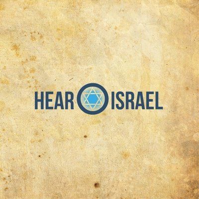Hear O Israel – Music CD