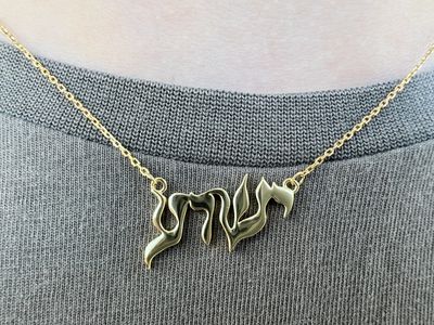 YESHUA Necklace