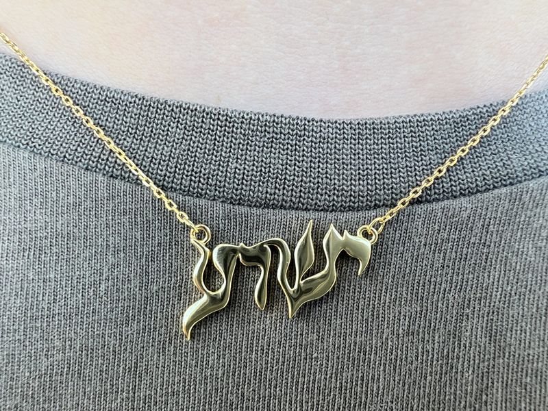YESHUA Necklace