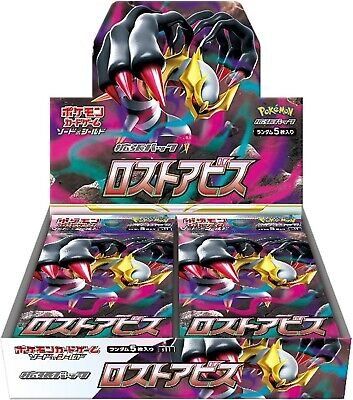 Pokemon TCG: S11 Lost Abyss Booster BOX (Japanese)