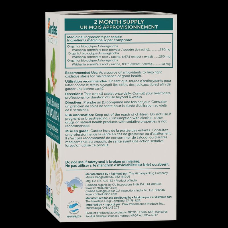 HIMALAYA HERBS ASHWAGANDHA