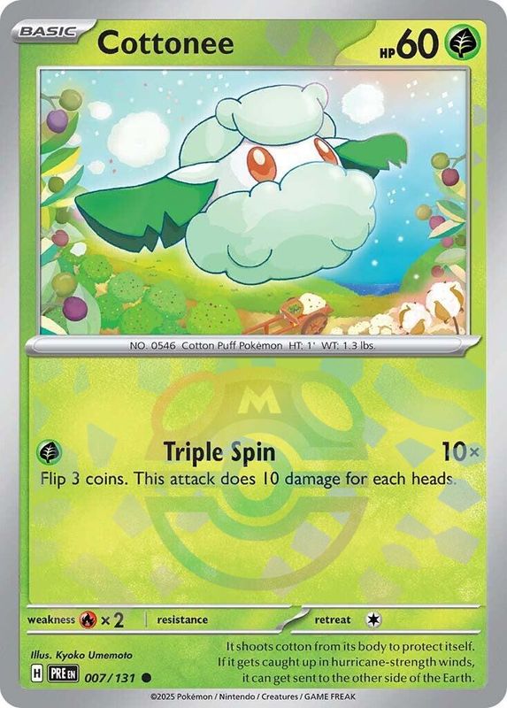 Cottonee [Master Ball] #7