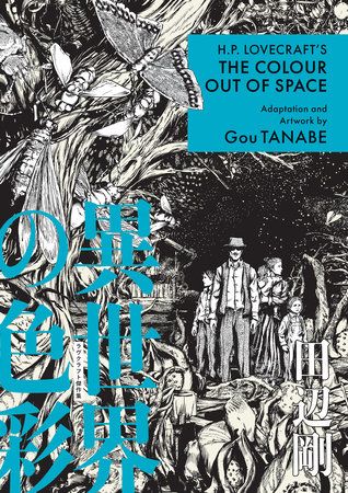 HP Lovecraft&#39;s The Colour Out Of Space Manga GN