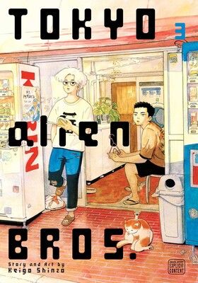 Tokyo Alien Bros GN Vol 03