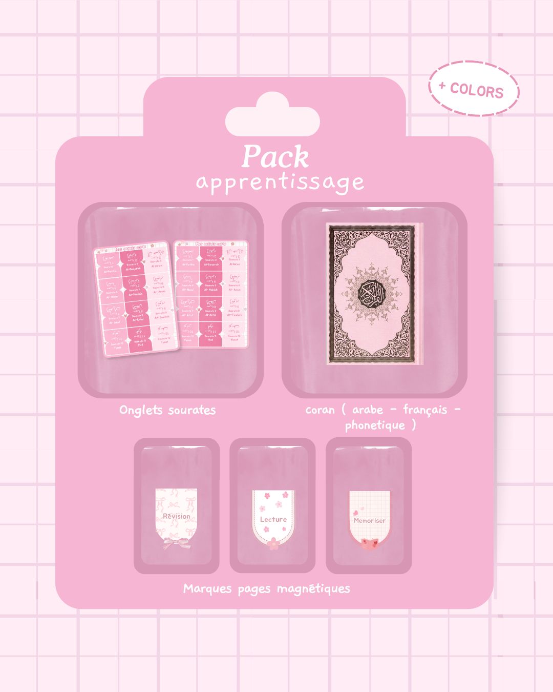 Pack (Quran with phonetics) Pack (Quran with phonetics)