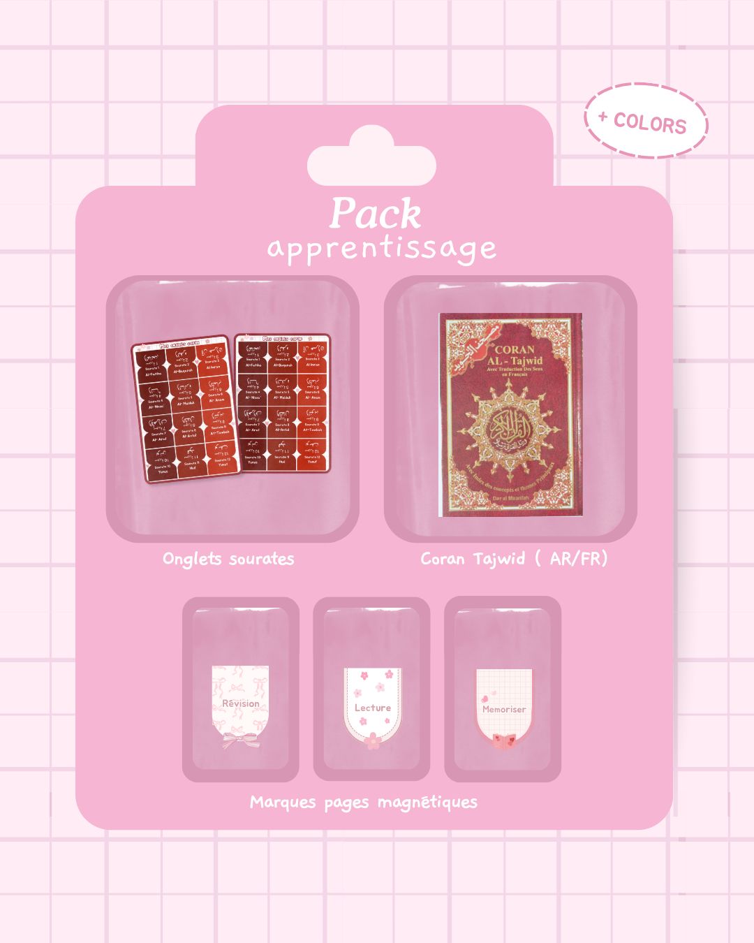 Pack ( Coran tajwid AR/FR ) Pack ( Coran tajwid AR/FR )