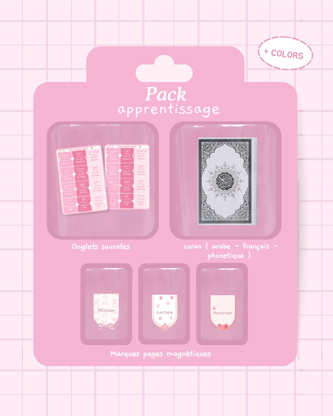 Pack (Quran with phonetics) Pack (Quran with phonetics)