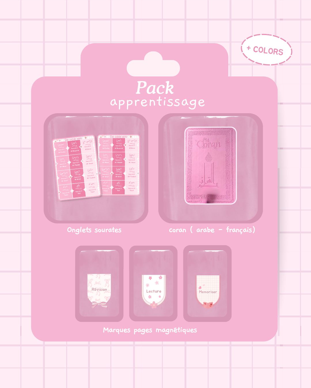 Pack ( Coran sana ) Pack ( Coran sana )