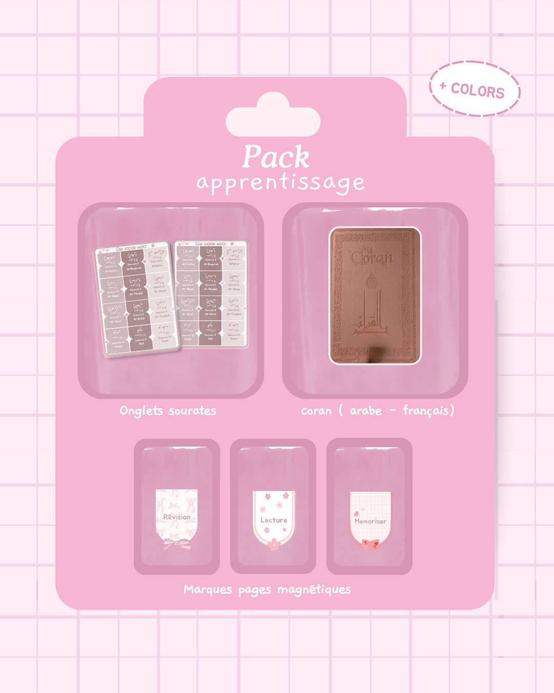 Pack ( Coran sana ) Pack ( Coran sana )