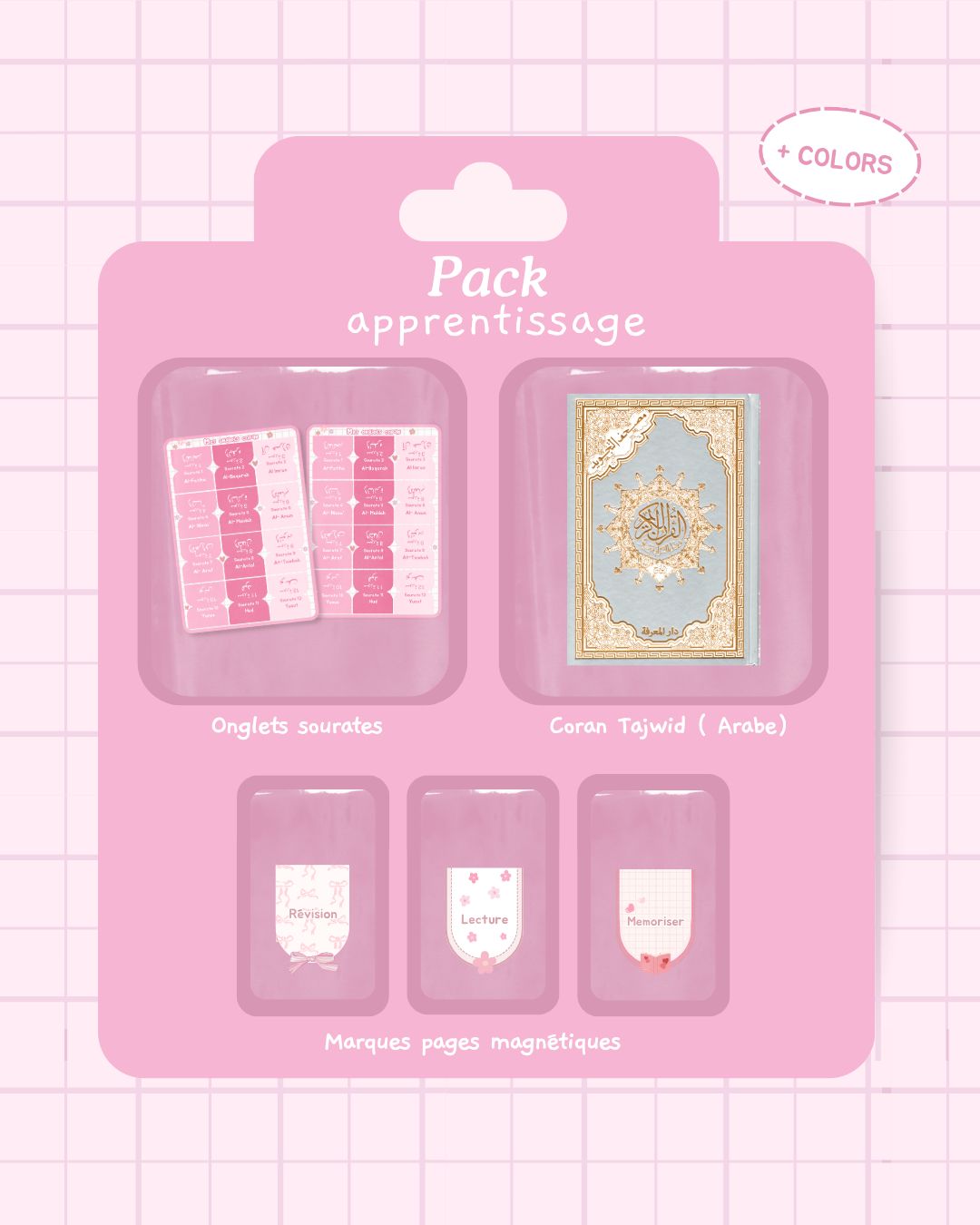 Pack ( Coran tajwid hafs ) Pack ( Coran tajwid hafs )