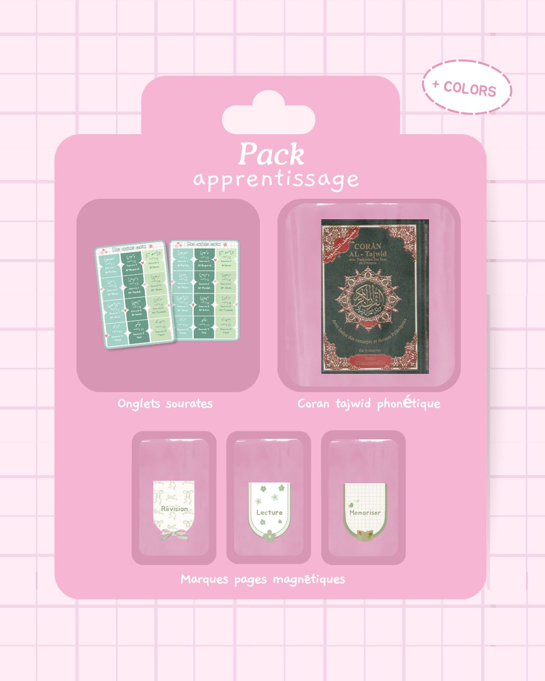 Pack (Quran with phonetics)