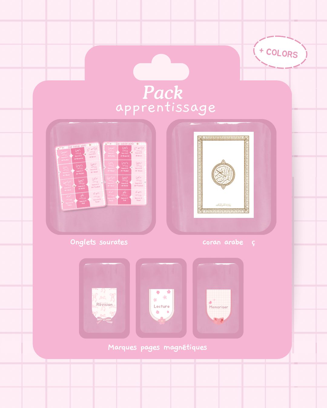 Pack ( quran - arabic White )