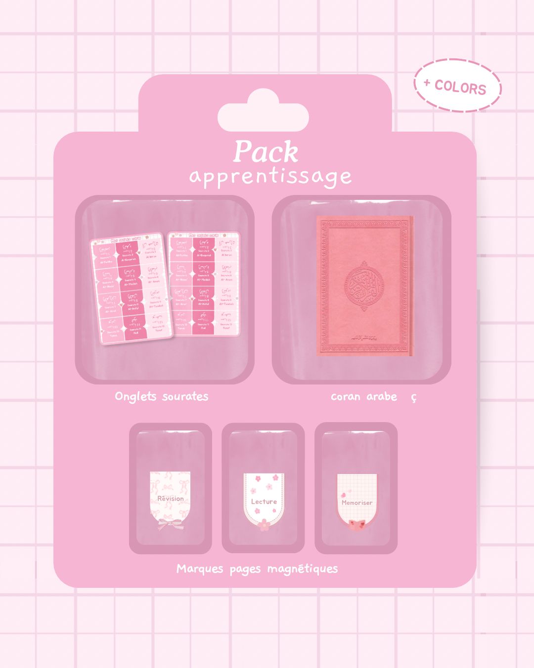 Pack ( quran - arabic pink)